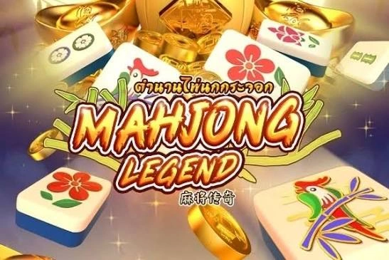 Winbox AskMeSlot Mahjong Legend game