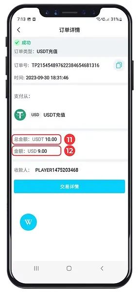 Winbox USDT Deposit Step 11 and 12 showing successful transaction details