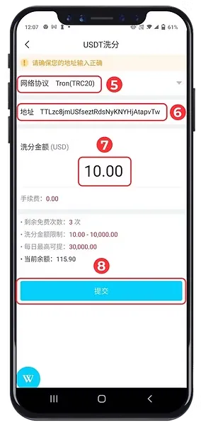 Winbox USDT Withdrawal Step 5 to 8 showing TRC20 network wallet address and withdrawal amount