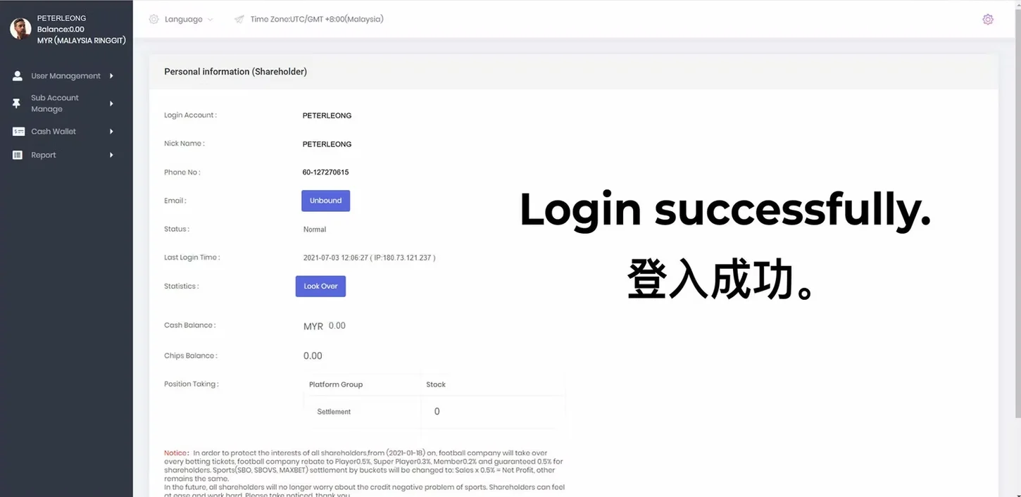 Winbox Agent dashboard after successful account login