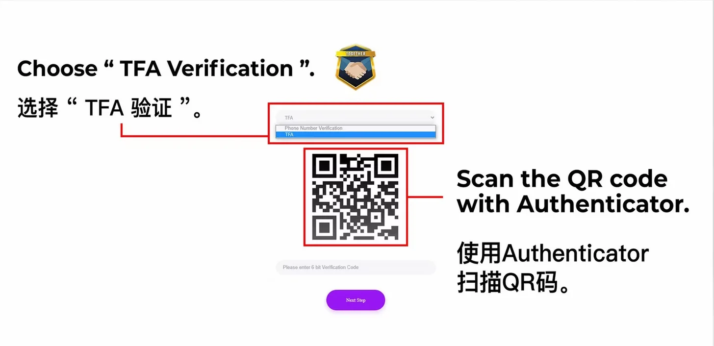 Select TFA verification and scan QR code for Agent login