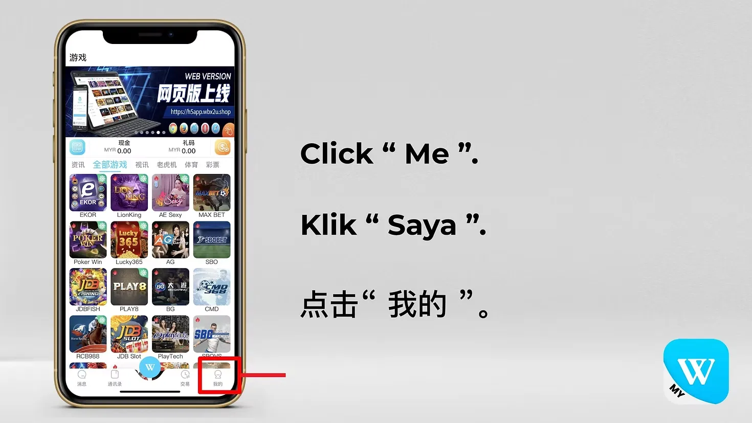 Winbox Real Name Authentication Step 2 showing the account options menu