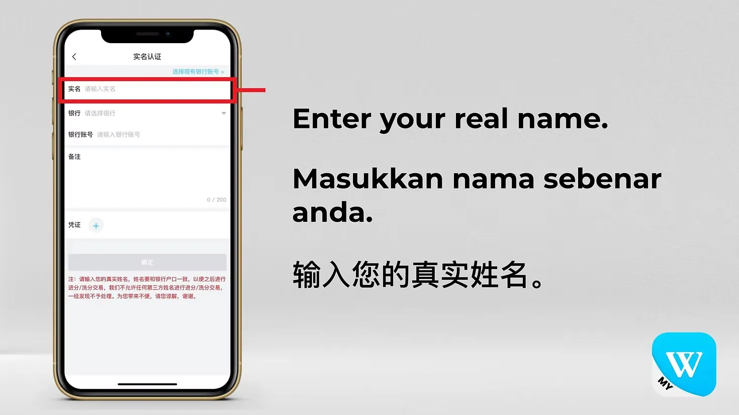 Winbox Real Name Authentication Step 5 showing bank and account number fields