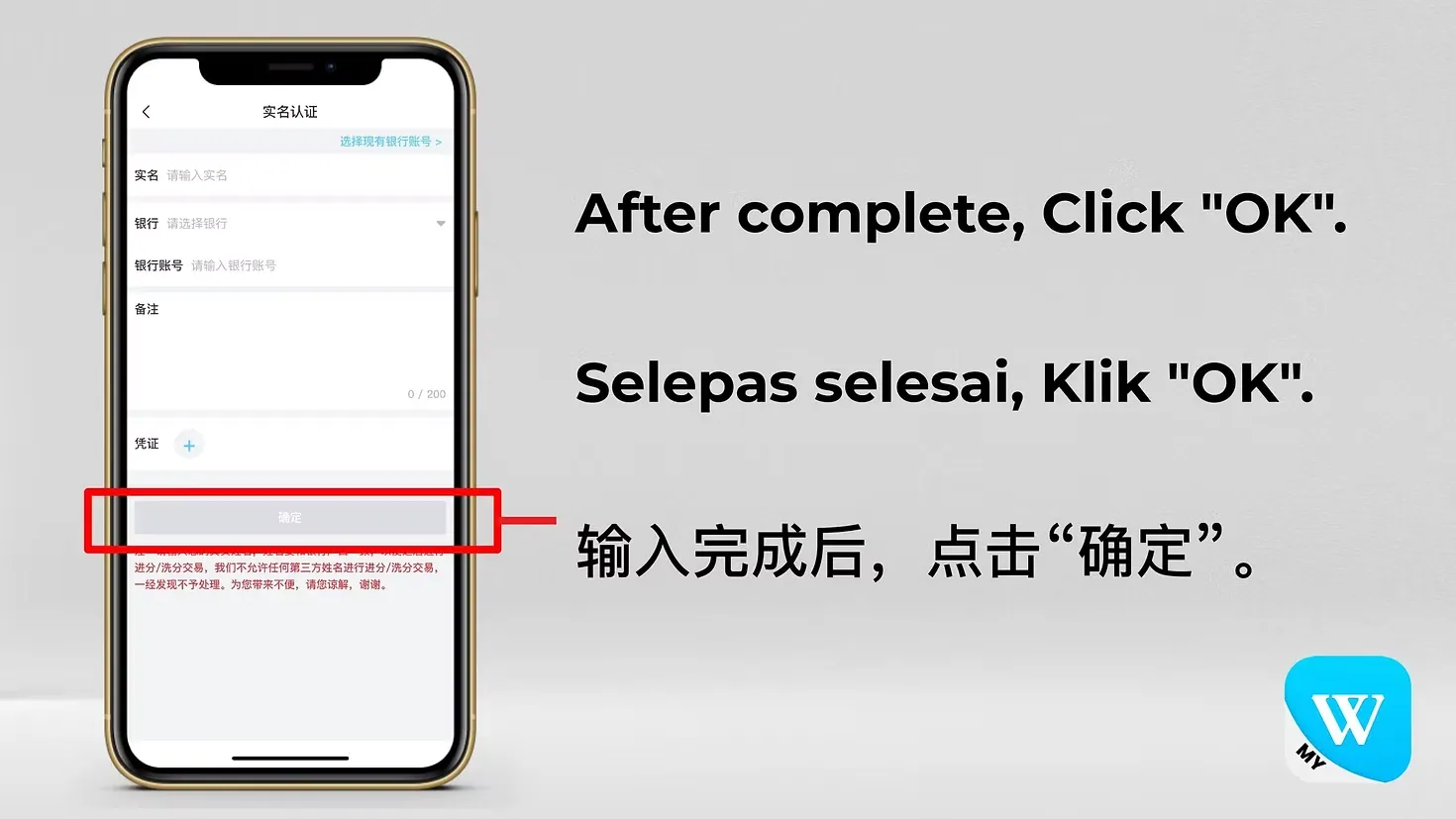 Winbox Real Name Authentication Step 7 showing submitted verification request