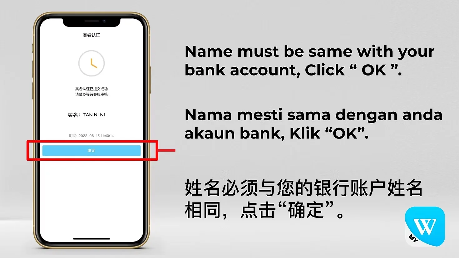 Winbox Real Name Authentication Step 8 showing successful verification status