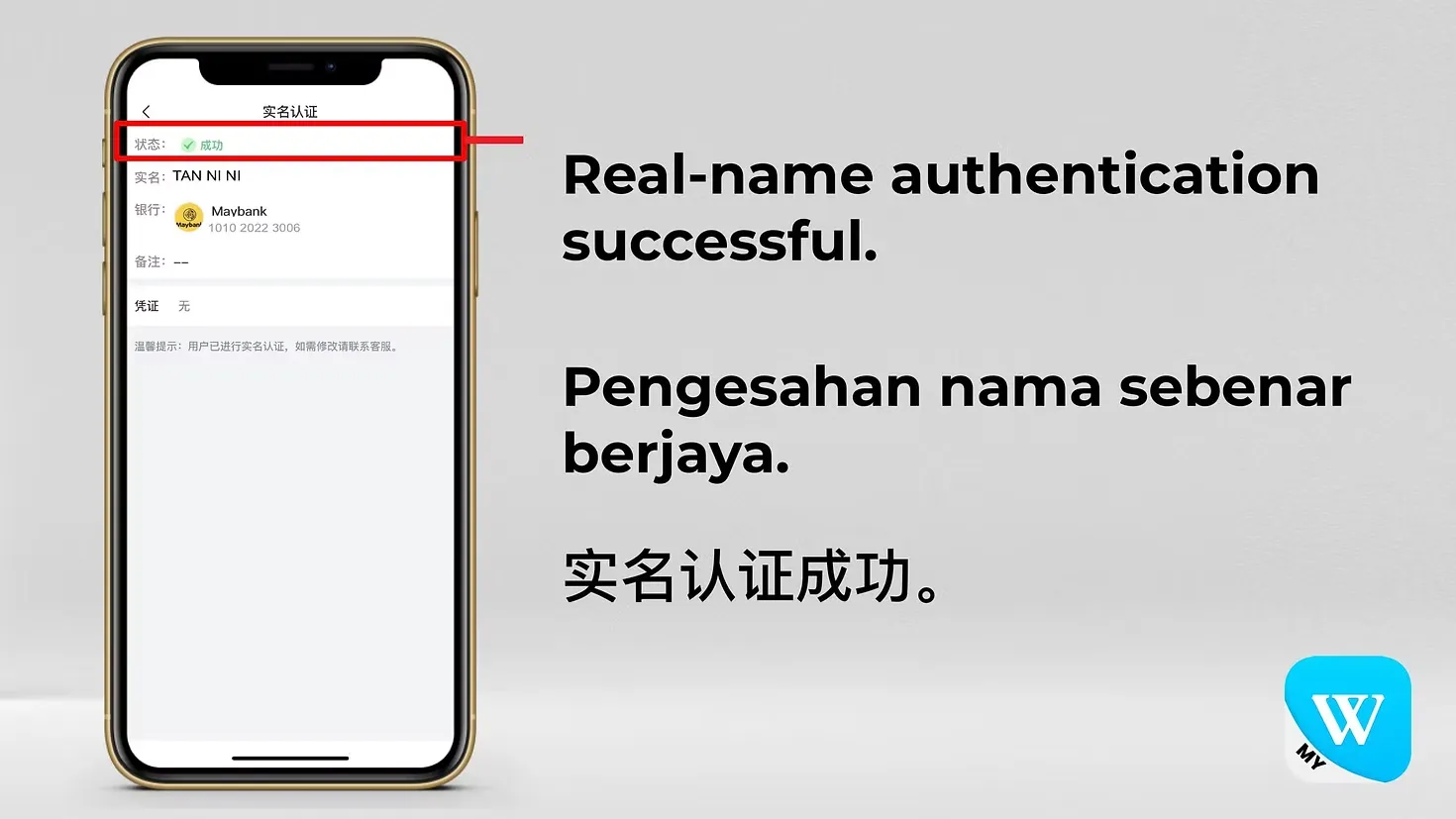 Winbox account showing successful Real Name Authentication status